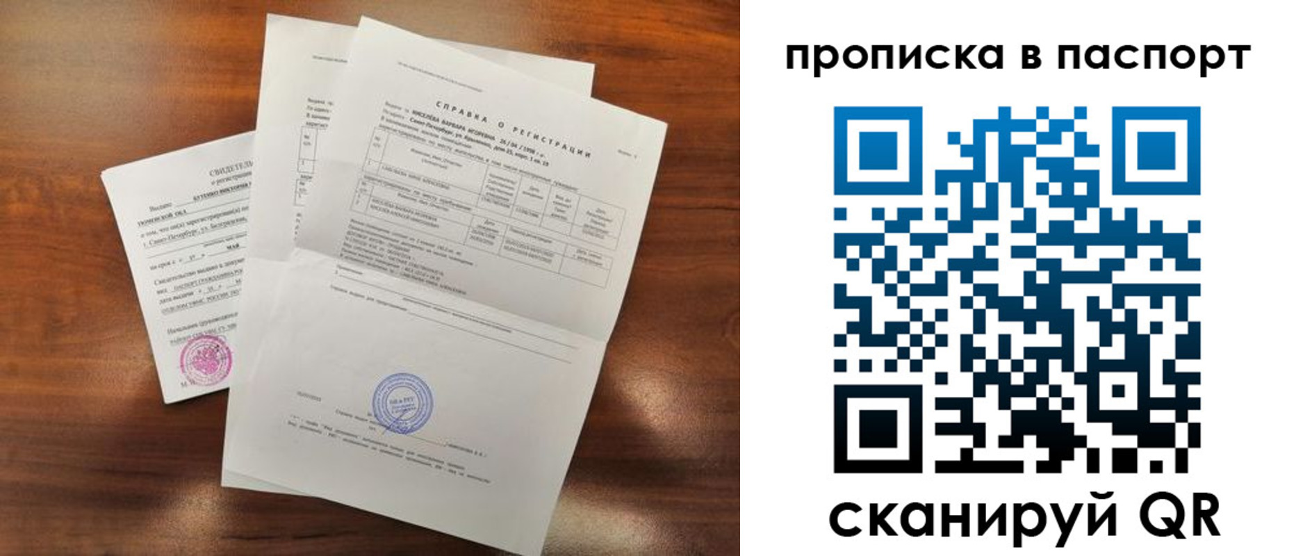 форма 3 в Иваново